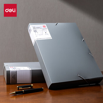 得力(deli)A4塑料文件盒档案盒 可折叠档案盒 PA118