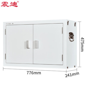 震迪手机屏蔽柜会议室考场电子设备存放柜SD0613落地款48格可定制