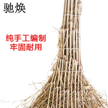 驰焕 环卫大扫把户外街道院子物业工厂学校清洁环卫扫帚笤帚 无叶3.8斤一体式5把装