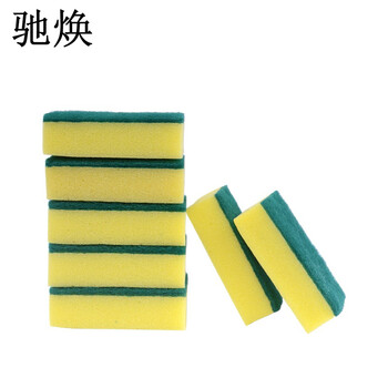 驰焕 洗碗海绵百洁布去油污易吸洁净刷锅百洁布海绵擦厨房抹布 直角海绵百洁布 50片
