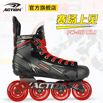 动感（ACTION）专业陆地冰球鞋1.1成人青少年曲棍球轮滑球滑冰鞋儿童407 黑黄 29