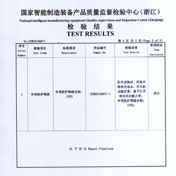 京东京造 智能感应垃圾桶充电版  卫生间夹缝厨房带盖垃圾筒 中号