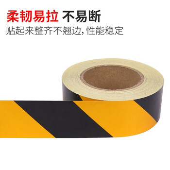 趣行 黑黄斜纹反光条警示胶带 宽5cm长25米 消防安全警戒线隔离带标识 电线杆墙贴地板贴标志反光膜