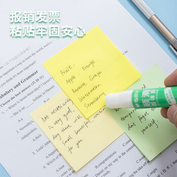 晨光(M&G)文具9g顺滑固体胶 耐用胶棒 开学必备学习办公学生手工固体黏胶 单个装ASGN7102