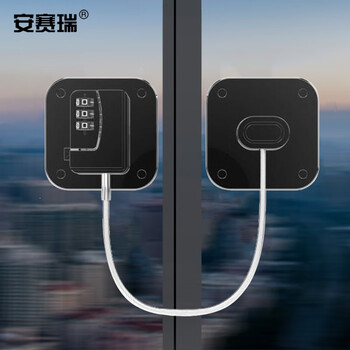 安赛瑞 免打孔窗户锁扣 推拉平移门安全锁限位器 窗户防盗锁防推开窗锁 黑色方型密码锁 500200