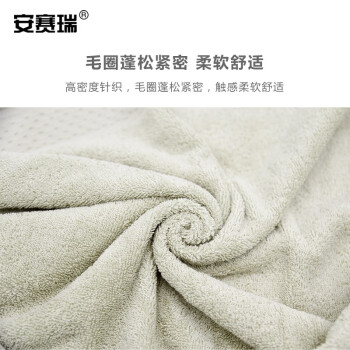 安赛瑞  浴巾 棉柔软吸水素色大毛巾 140x70cm 酒店宾馆毛巾洗澡巾 浅绿色 710884
