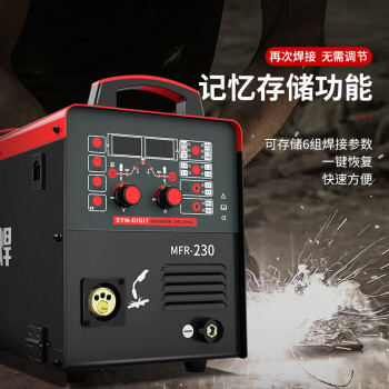 大焊二保焊机MFR-230双脉冲铝焊气体保护焊机铝合金一体小型220V【MFR-230一体机】220V标配
