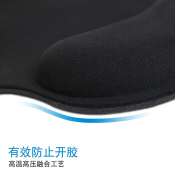 宜适酷(EXCO)舒适记忆棉商务办公鼠标垫护腕加厚大号键盘手托鼠标腕托枕女生笔记本电脑外设桌游戏黑3624