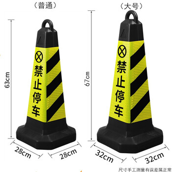 鼎红 塑料路锥反光雪糕桶筒道路警示锥路障安全锥高63cm方锥黑黄无字
