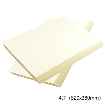 飞尔（FLYER）绘图纸工程纸 工程建筑设计图纸  米黄色【4开 520×380mm】200张起批