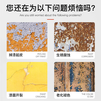 阿斯密 ASMES AS6310 超低VOC钢结构水性防腐涂料水漆 5kg 信号黄