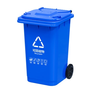 Cleapon 户外垃圾桶 环卫大垃圾桶大号240L加厚新国标分类垃圾桶 商用市政室外饭店酒店物业垃圾桶 CL1003