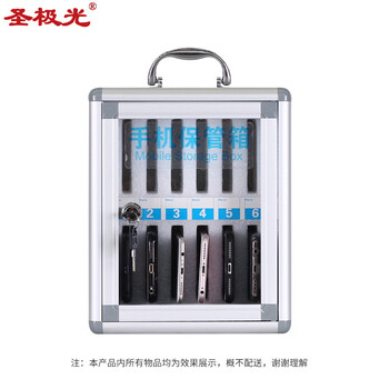 圣极光手机保管箱员工存放箱桌面铝合金储存柜12部可定制G2344