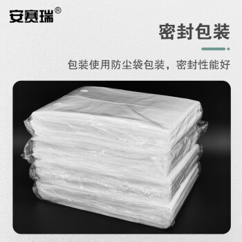 安赛瑞 一次性长雨伞袋塑料袋 收纳袋 整理套 长伞袋 14×69cm 2000只装 17308