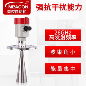 美控（MEACON）MIK-RD904雷达料位物位计液位计 智能导波雷达水位计防腐料位计 50米固体料位雷达 