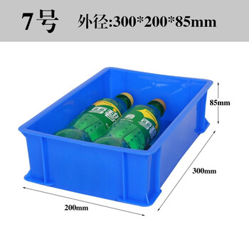 访客 FK 塑料周转箱蓝色7号长方形大号周转筐商用工业物流周转框仓库养殖物业运输收纳