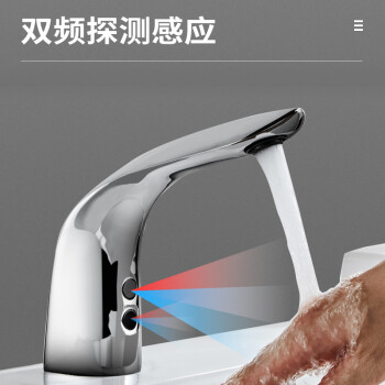 荣沃（RONGWO）RW-188直流【冷热六件装】全铜款-套感应水龙头智能商用红外线节水器感应式洗手器定制