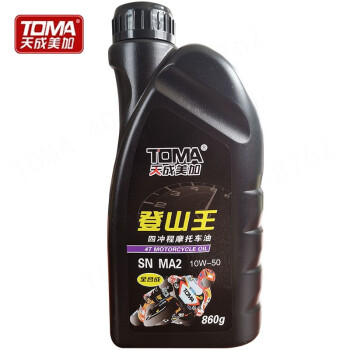 天成美加 TOMA 四冲程摩托车机油 SN MA2 10W-50 全合成机油860g/桶