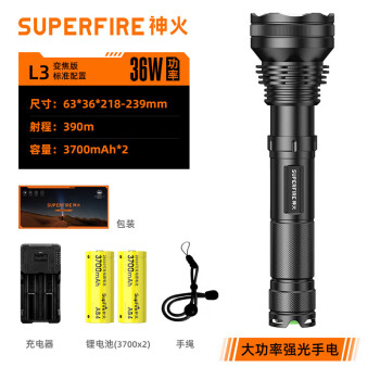 神火 L3 P90 强光防水远射调焦手电筒2节3700电池 1套