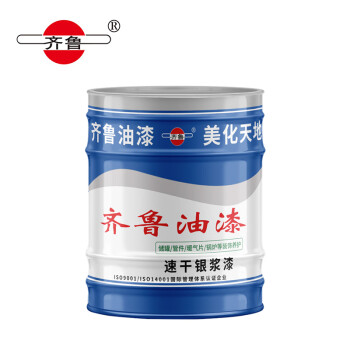 齐鲁 油漆 银粉漆 银漆银箔漆金属防锈漆铁门栏杆钢结构扶手防腐油漆 12kg/桶