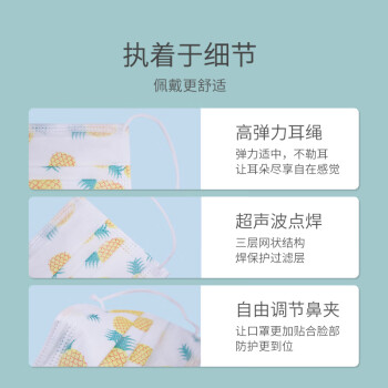 网友独家报告棉柔世家儿童口罩使用插图4