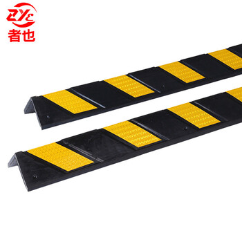 者也 反光橡胶护角条墙角防撞条护墙角交通标志停车场地下室车库轮廓标直角警示条 1000*100*10mm含螺丝