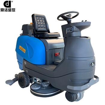 鼎洁盛世电动全自动驾驶式大型洗地机洗地车刷地机DJ950L