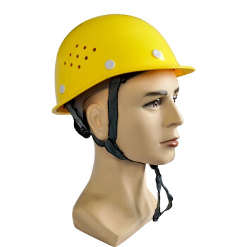 荣裕2001玻璃钢安全帽 骑行头盔 工地工程建筑电力防砸施工帽带透气孔 黄色 定制