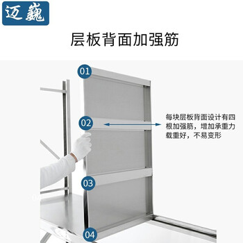 迈巍201不锈钢货架落地置物架工厂仓储200*60*200主架可定制ME001