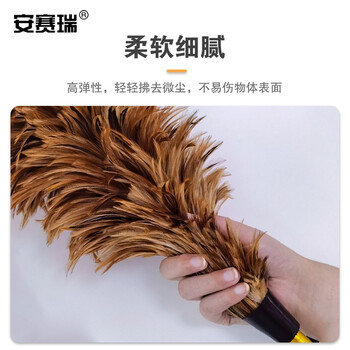 安赛瑞 可伸缩鸡毛掸子 除尘掸 清洁掸子扫灰尘掸子扫墙壁 除尘清洁工具 伸缩款 23939