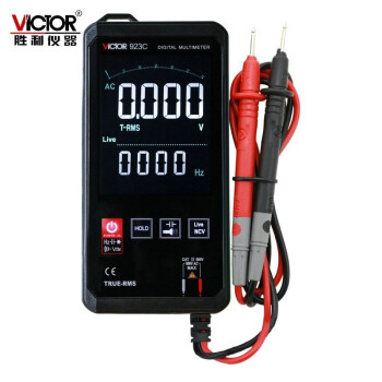 胜利仪器 超薄智能数字万用表 VICTOR 923C