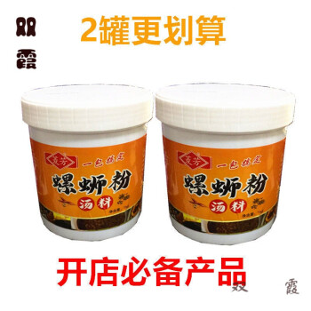 广西螺蛳粉汤料包螺蛳粉高汤商用配料配方酱料调料包螺丝粉汤底2罐4斤