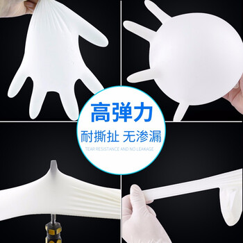 爱马斯一次性乳胶手套加厚 防水防滑 实验室清洁工作防护厨房 TLFCMD 中码/M码