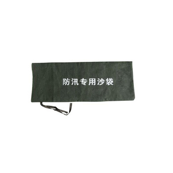 飞尔（FLYER）8条加厚加密防汛沙袋雨季防水沙袋工程抗洪帆布沙袋物业防汛袋约装20KG沙带封口系带 70cm*30cm