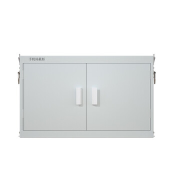 京度 手机屏蔽柜工厂学校手机信号屏蔽柜手机存放柜箱 单节32格