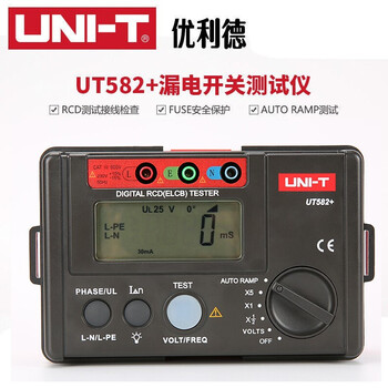 优利德（UNI-T）UT582+ 漏电保护开关测试仪 单相数字漏电保护器测试器 线路漏电检测仪