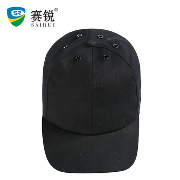 赛锐 SR-1027防撞帽 标准款轻型工作帽鸭舌帽透气防碰撞鸭舌帽车间防护帽 黑色 大码