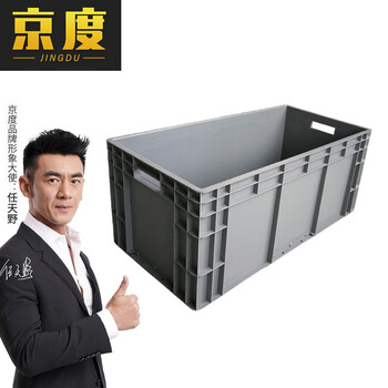 京度800*400*330mm欧标EU箱汽配周转箱塑料物流箱收纳盒零件盒加厚JD-EUX-G15