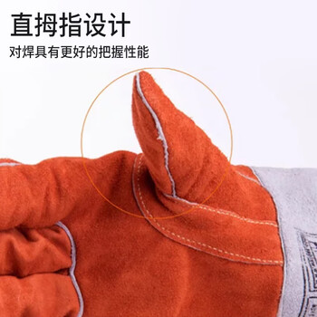 威仕盾（WESTUN）G-0392 35CM牛二层皮防火线电焊手套 橙红色 L码 1副