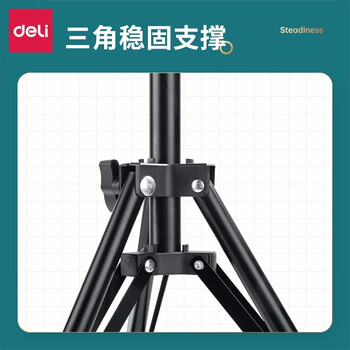 安赛瑞 得力企业可定制 应急测温仪支架 落地支架 免接触式立式门口体温检测仪支架13202 401052