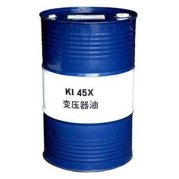 昆仑 45号变压器油  KI45X变压器油克拉玛依 绝缘油 170kg/200L