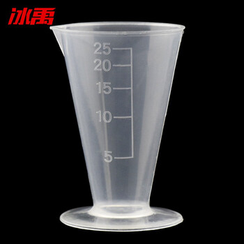 冰禹 BY-3067  PP三角量杯 塑料量杯 刻度杯 刻度量杯 透明杯 容量杯 三角杯 25ml(2个）