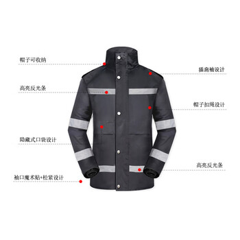 谋福 雨衣套装可定制 藏青 JD01 赠肩灯和指挥手套 M165 1005