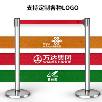 飞尔（FLYER）一米线栏杆 警戒线隔离带 隔离护栏围栏 伸缩隔离带1米线银行警戒带 不锈钢2米线(一对)黄色