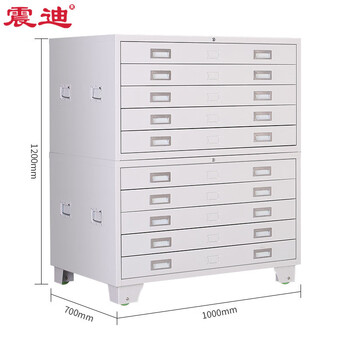 震迪图纸柜工程建筑设计图纸收纳柜白色1号柜双层可定制SD0567