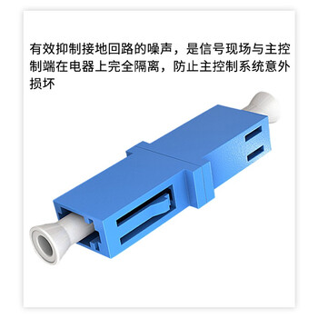 千天 Qantop 电信级LC耦合器 工程光纤法兰盘适配器 LC-LC单工光纤跳线延长器对接头10个