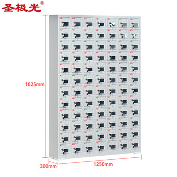 圣极光手机充电柜会议室手机保管箱亚克力门窗84门可定制G2327