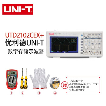 优利德（UNI-T）UTD2102CEX+数字示波器100M usb存储 双通道示波器数字存储示波器 