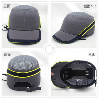 者也（ZYE）透气轻型运动防碰撞网格工作帽防砸安全防护帽 车间工作帽内胆式帽子 半网流线 蓝色