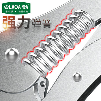 老A LAOA LA320051焊接固定夹持大力钳9英寸